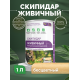 Заказать СКИПИДАР ЖИВИЧНЫЙ (ТЕРПЕНТИННОЕ МАСЛО) в Магнитогорске, Челябинская область